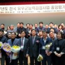 중앙농협경제사업소