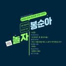 비주류 이미지