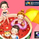 오디션 게임동아