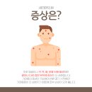 새라한의원 이미지