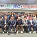 고경농업협동조합 이미지