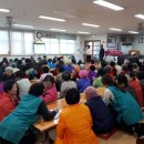 수고1리 경로당 이미지