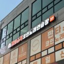 그랜드노래연습장 이미지