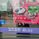 국수나무시흥능곡점 | 국수나무 시흥능곡점 소낙정식 혼밥했어요
