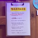 유정온누리약국 이미지