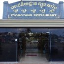 캄보디아식당 이미지
