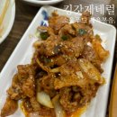 이모네집밥 | [울산 무거동 맛집 추천] 최애 식당 이모네 집밥 제육 맛집 솔직 후기