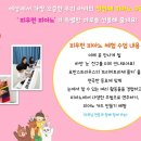 펀앤피