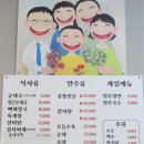 명호네순대국 이미지