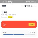 가야FS 이미지