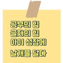 한자급수 이미지