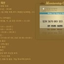(주)신안관광 호텔리베라