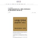 나다움공인중개사사무소 | 2025 <올해의고객만족브랜드대상> 수상 나다움단지내공인중개사사무소