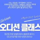 주안컴퍼니
