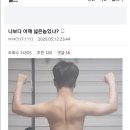 갤러리헬스 이미지