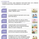 다사랑 복지용구 이미지