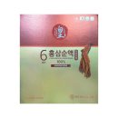 황지원 홍삼