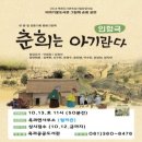 춘희네 이미지
