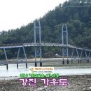 가우도에 아침 이미지
