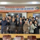 금강대학교 보건의료연합신문