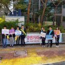 수원선일초등학교 이미지