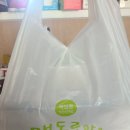 맷돌로만 가산점 이미지