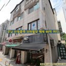 청보빌딩 네이버블로그