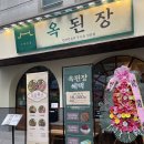 서운로6길 29 이미지