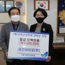 주식회사 미래푸드 이미지