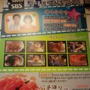 새마을식당 이미지