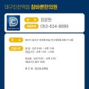 진천한의원 이미지