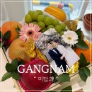 미담 | 컵과일 과일도시락 맛있는 강남 미담과 솔직 후기