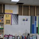 핸디로집수리전문학원 네이버블로그