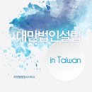 지앤필행정사사무소 이미지