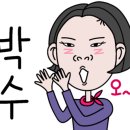 플레르드쥬아 네이버블로그