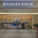 김희준가정의학과의원 이미지