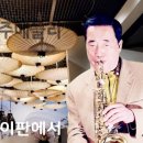 실로암 5농장 이미지