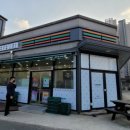 세븐일레븐 유성한밭대점 이미지