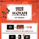 종근당건강 헬스벨스토리 시흥대야점 네이버블로그