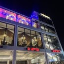 분위기 좋은 데이트 맛집 고깃집 모닥 303