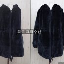 보람옷수선 이미지