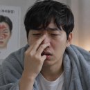“암보다 더 위험”… WHO가 경고하는 뜻밖의 질병 ‘축농증’ 이미지