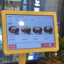 부천역 덮밥 맛집 , 홍대개미 !! ( 내돈내산 후기 )