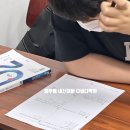 다비다학원 - 15717 | 다비다학원