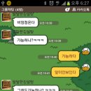 다인야영장 이미지