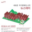 공스테이 이미지
