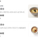 김밥말자 - 마포구 독막로 50 | 김밥말자