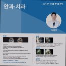 24시 온누리동물메디컬센터 | 안산동물병원 24시온누리동물메디컬센터 최초 MRI/CT 도입