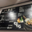 막국수춘천댁닭갈비 네이버블로그