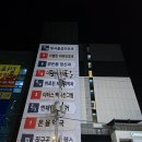 짐구공 외대점 | 외대헬스장 짐구공 24시 헬스PT 외대점 후기